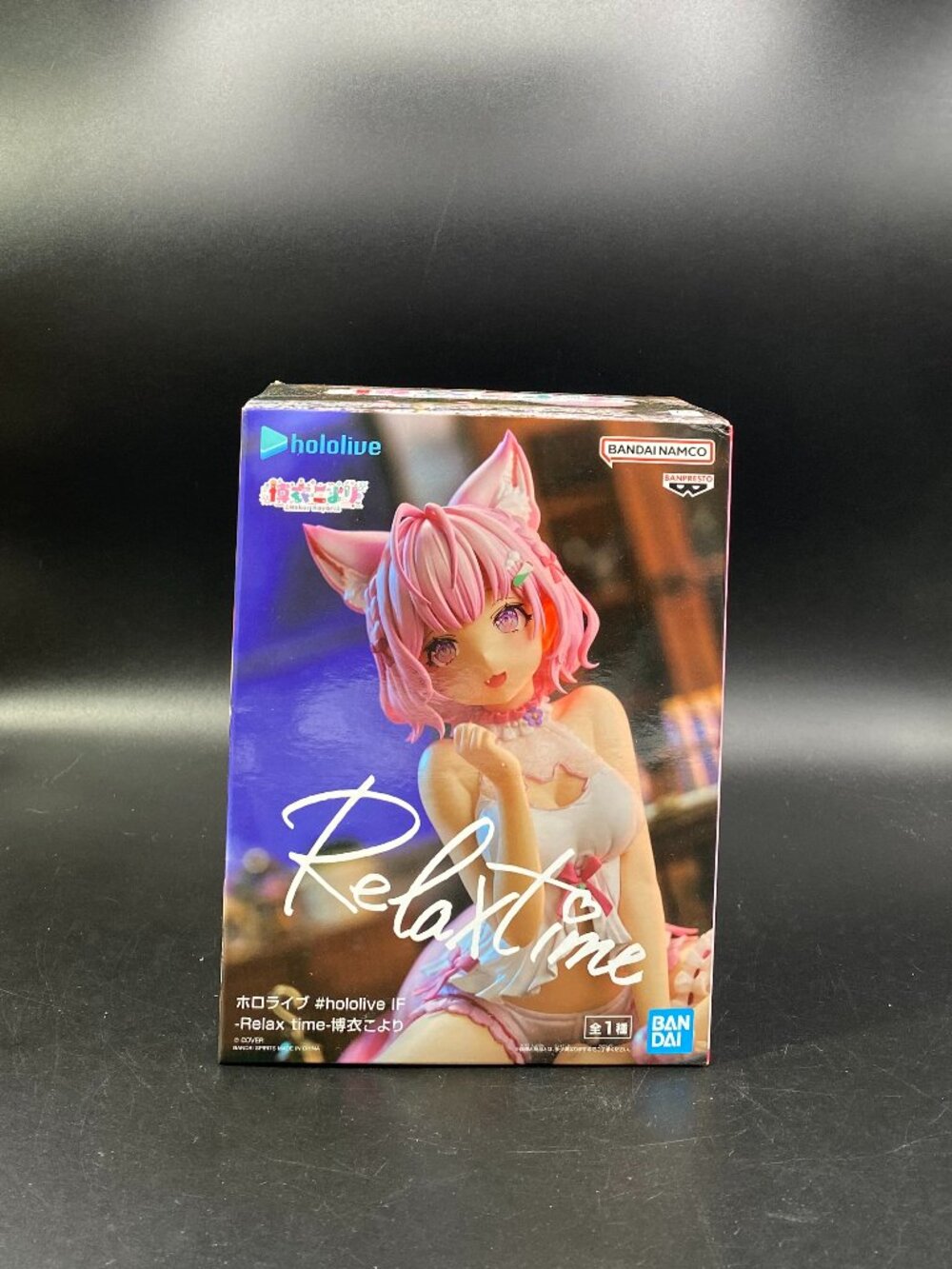 Hololive Hakui Koyori Figure Relax Time Banpresto New Sealed